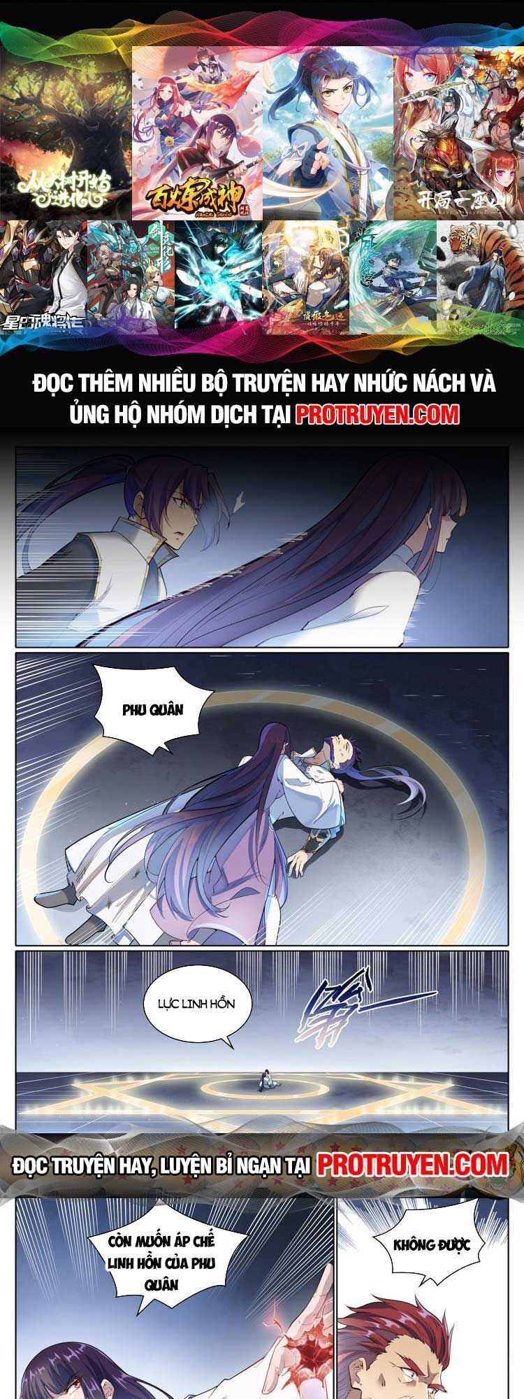 Bách Luyện Thành Thần Chap 1076 - Next Chap 1077