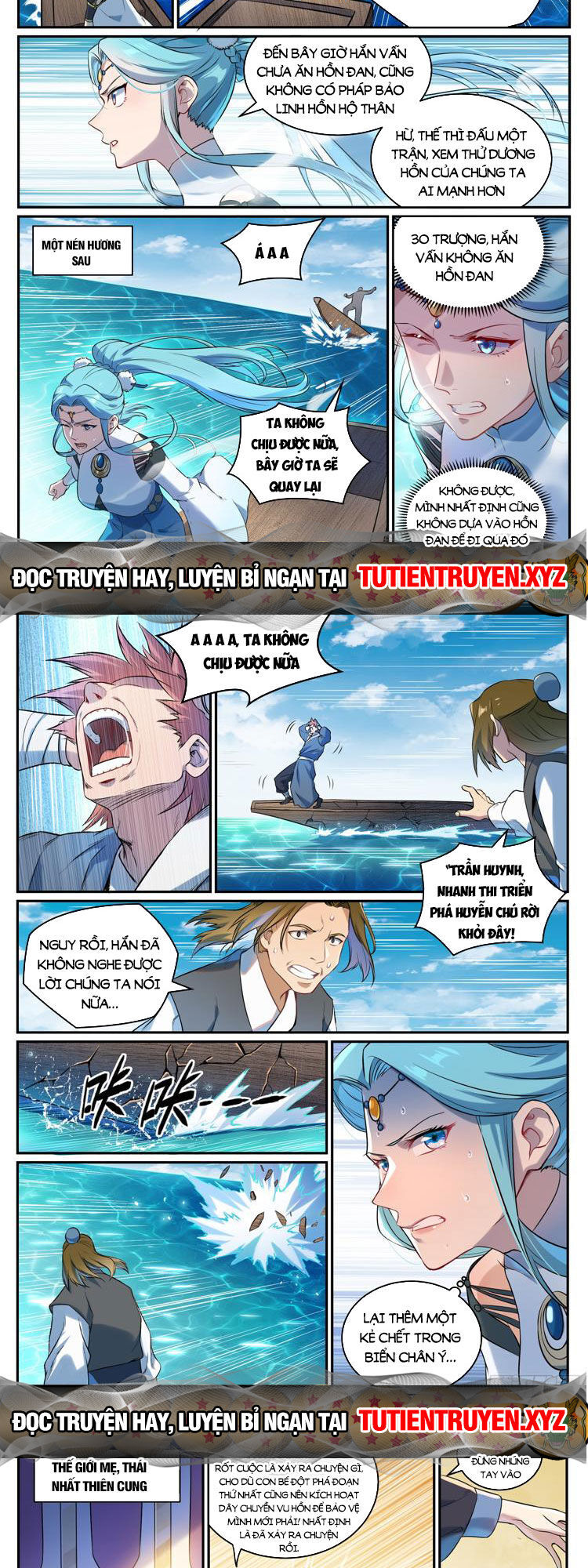 Bách Luyện Thành Thần Chap 1084 - Next Chap 1085