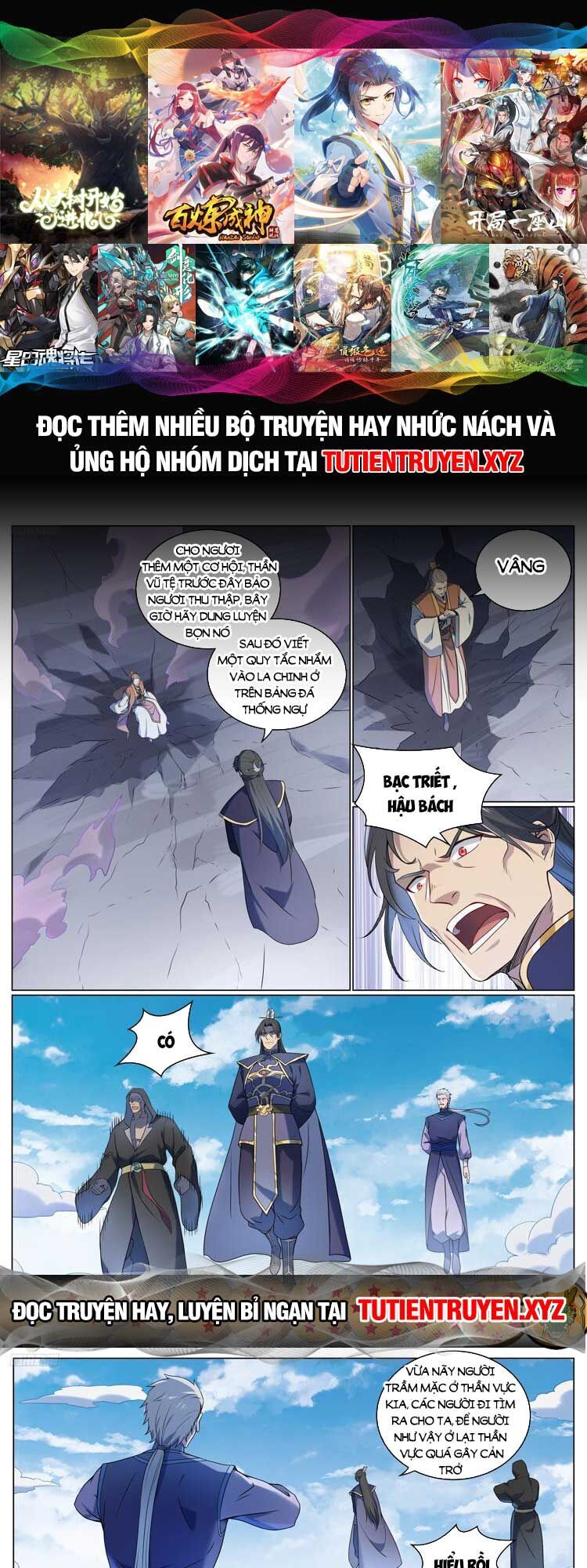 Bách Luyện Thành Thần Chap 1097 - Next Chap 1098