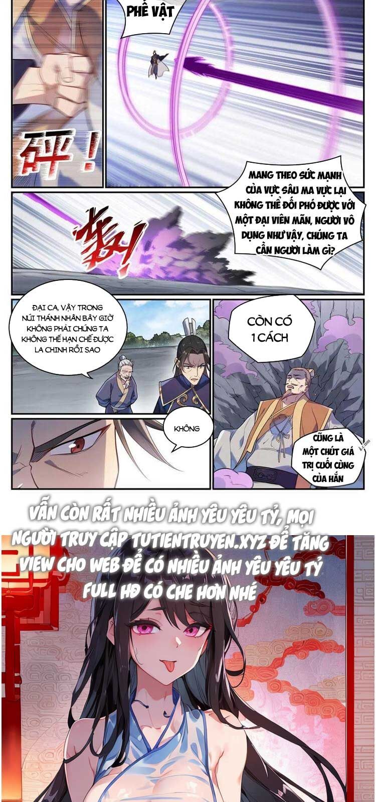 Bách Luyện Thành Thần Chap 1096 - Next Chap 1097