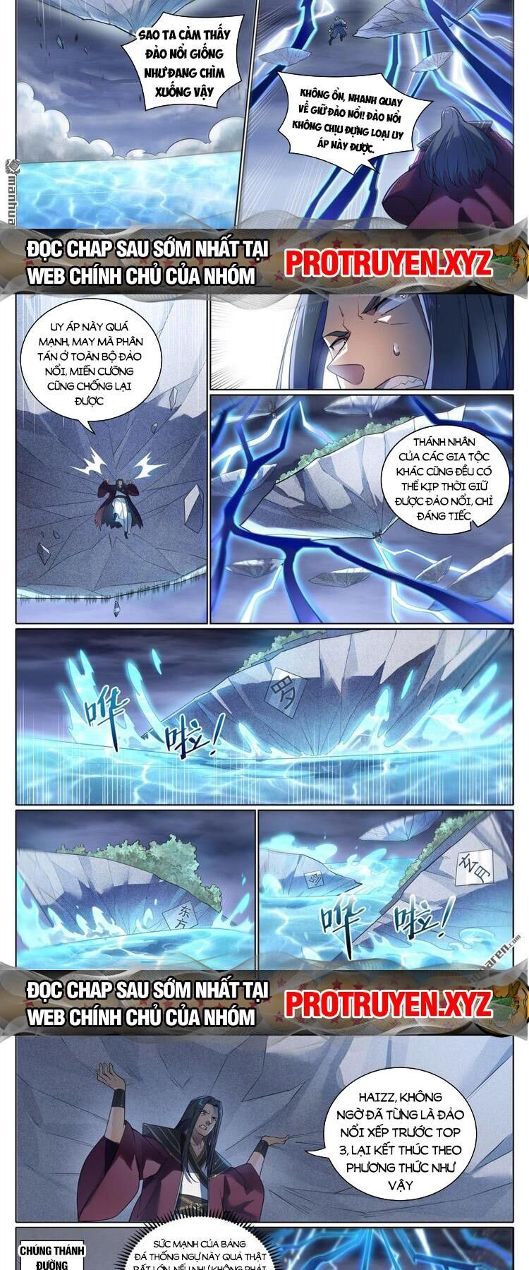 Bách Luyện Thành Thần Chap 1105 - Next Chap 1106