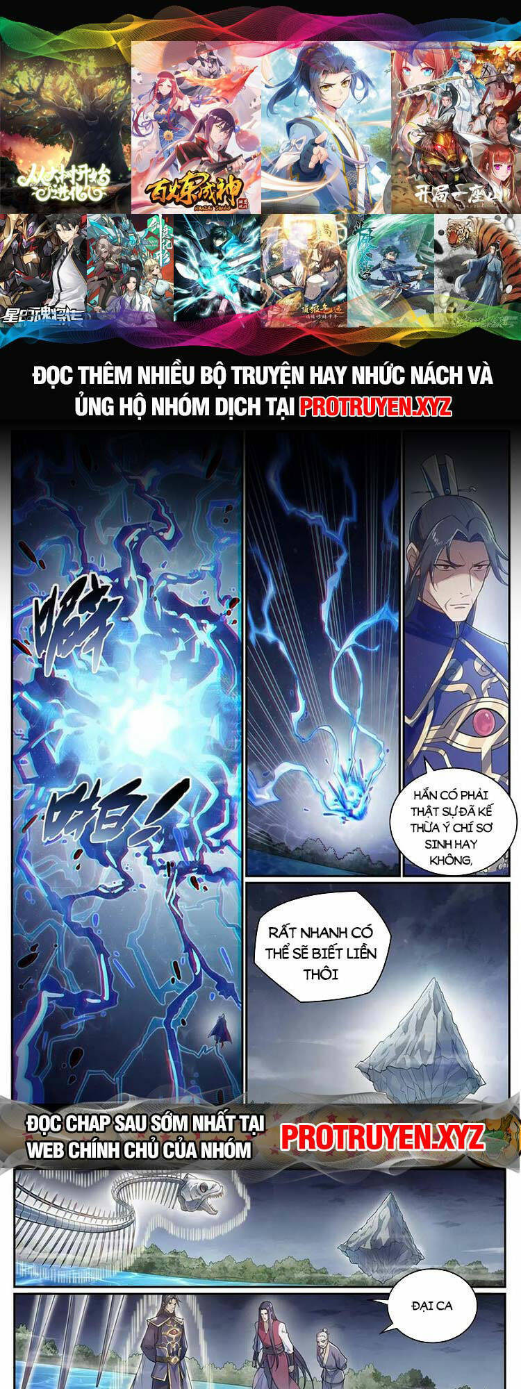 Bách Luyện Thành Thần Chap 1106 - Next Chap 1107