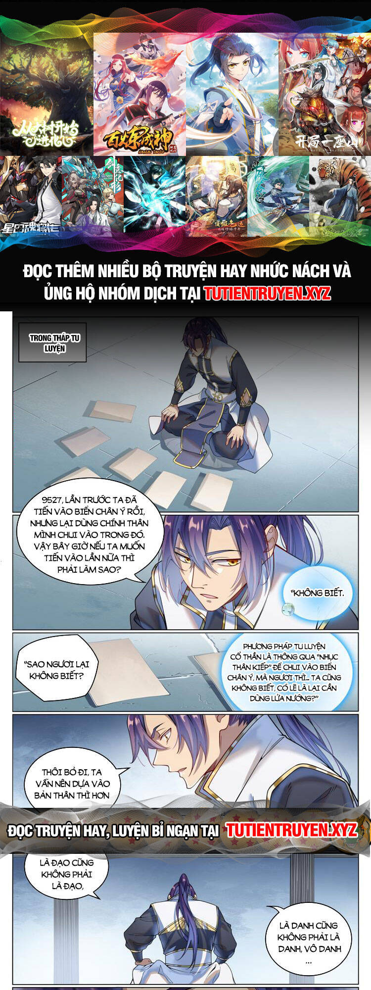 Bách Luyện Thành Thần Chap 1082 - Next Chap 1083