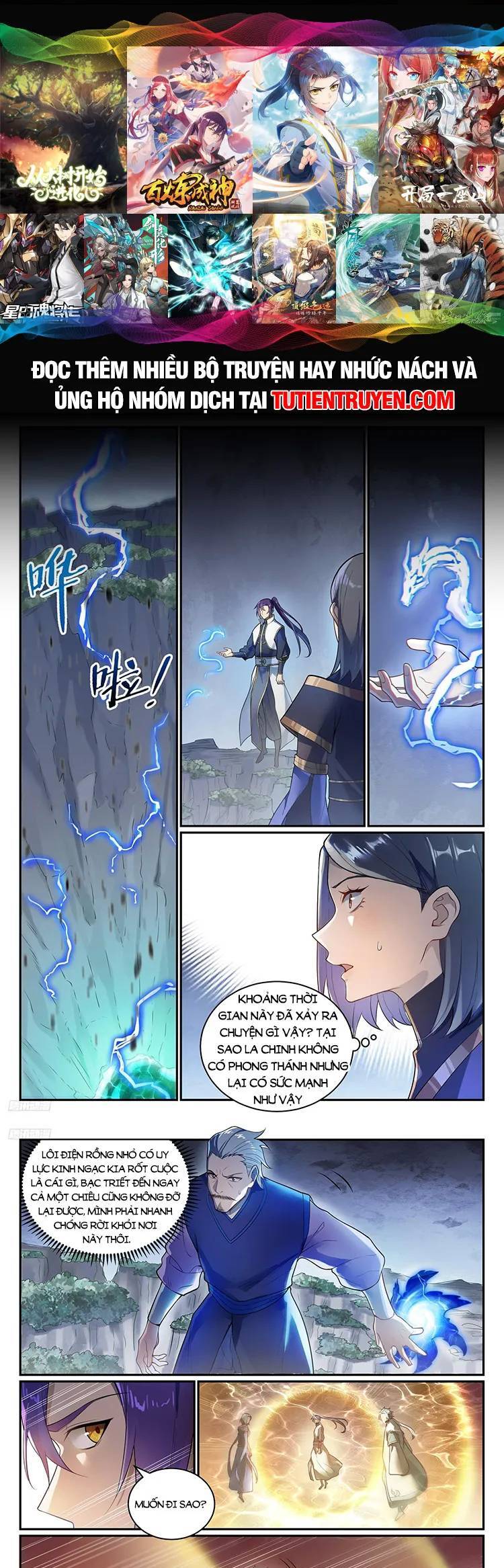Bách Luyện Thành Thần Chap 1107 - Next Chap 1108