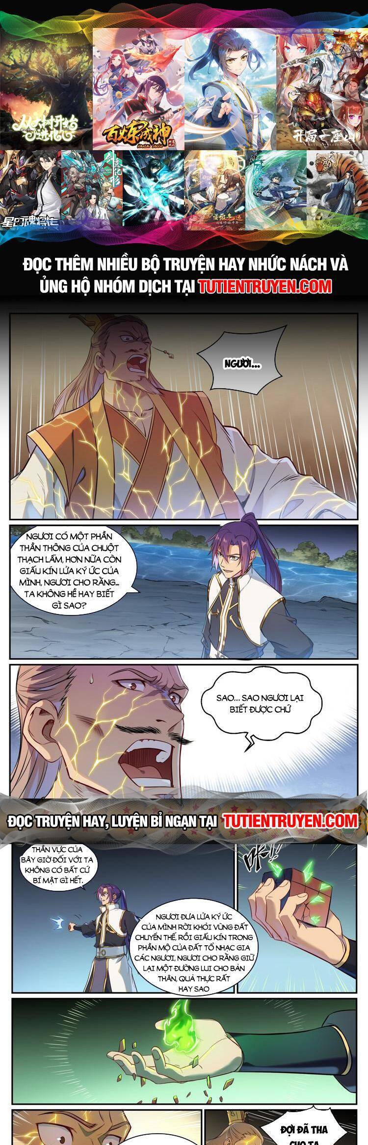 Bách Luyện Thành Thần Chap 1108 - Next Chap 1109