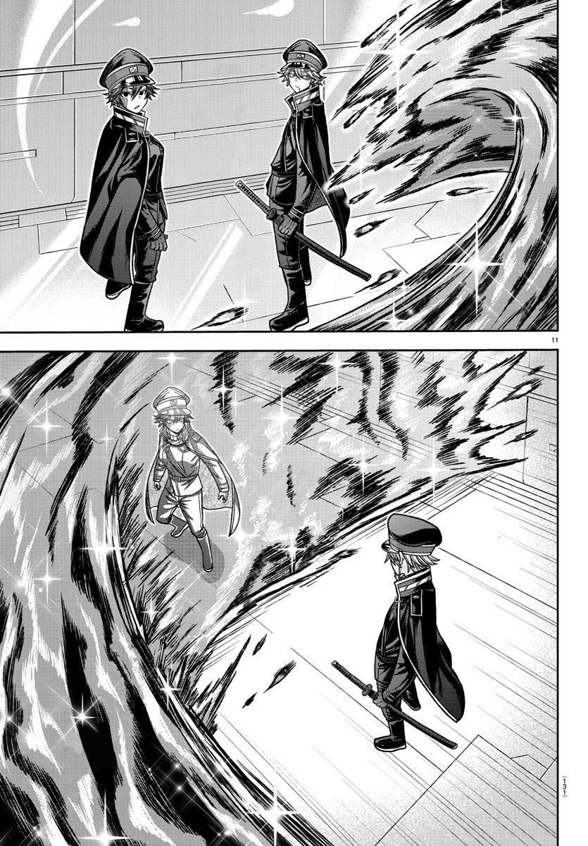 Tougen Anki Chap 120 - Next Chap 121