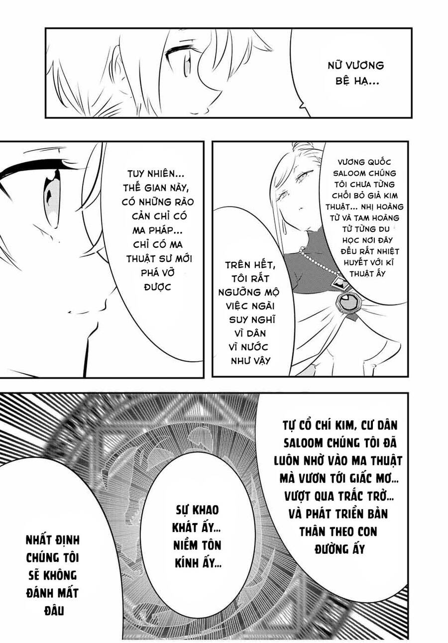 Chuyển Sinh Thành Thất Hoàng Tử Chap 111 - Next Chap 112