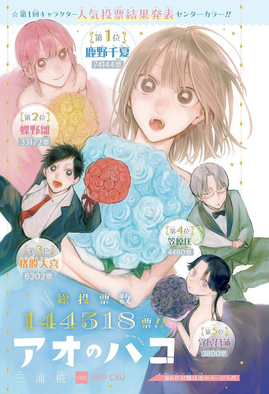 Blue Box Chap 102 - Next Chap 103