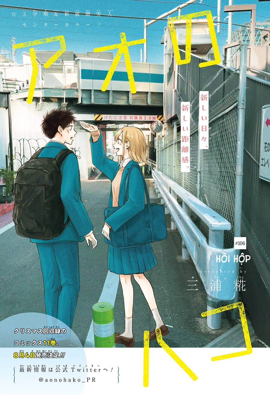 Blue Box Chap 106 - Next Chap 107