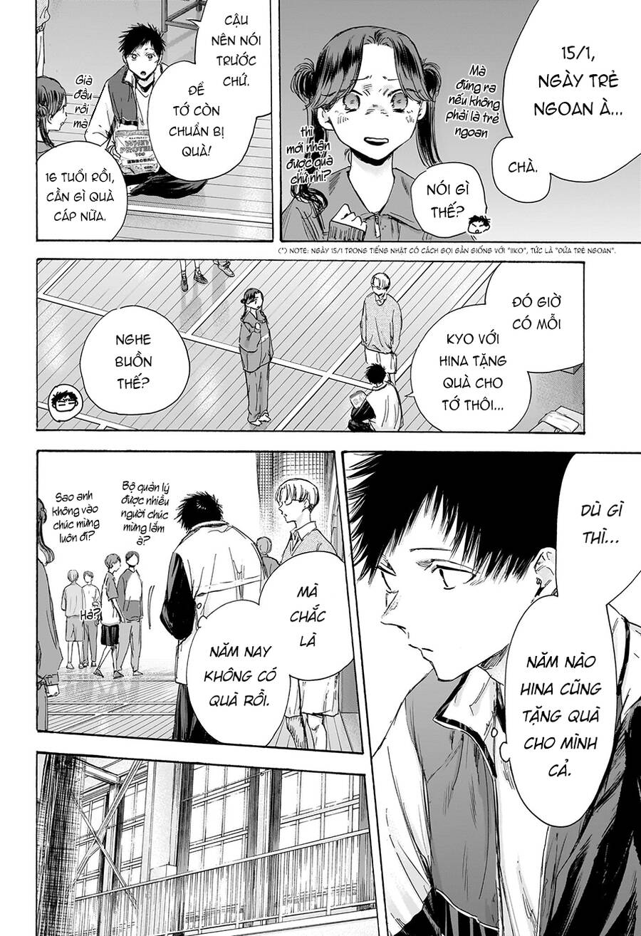 Blue Box Chap 109 - Next Chap 110