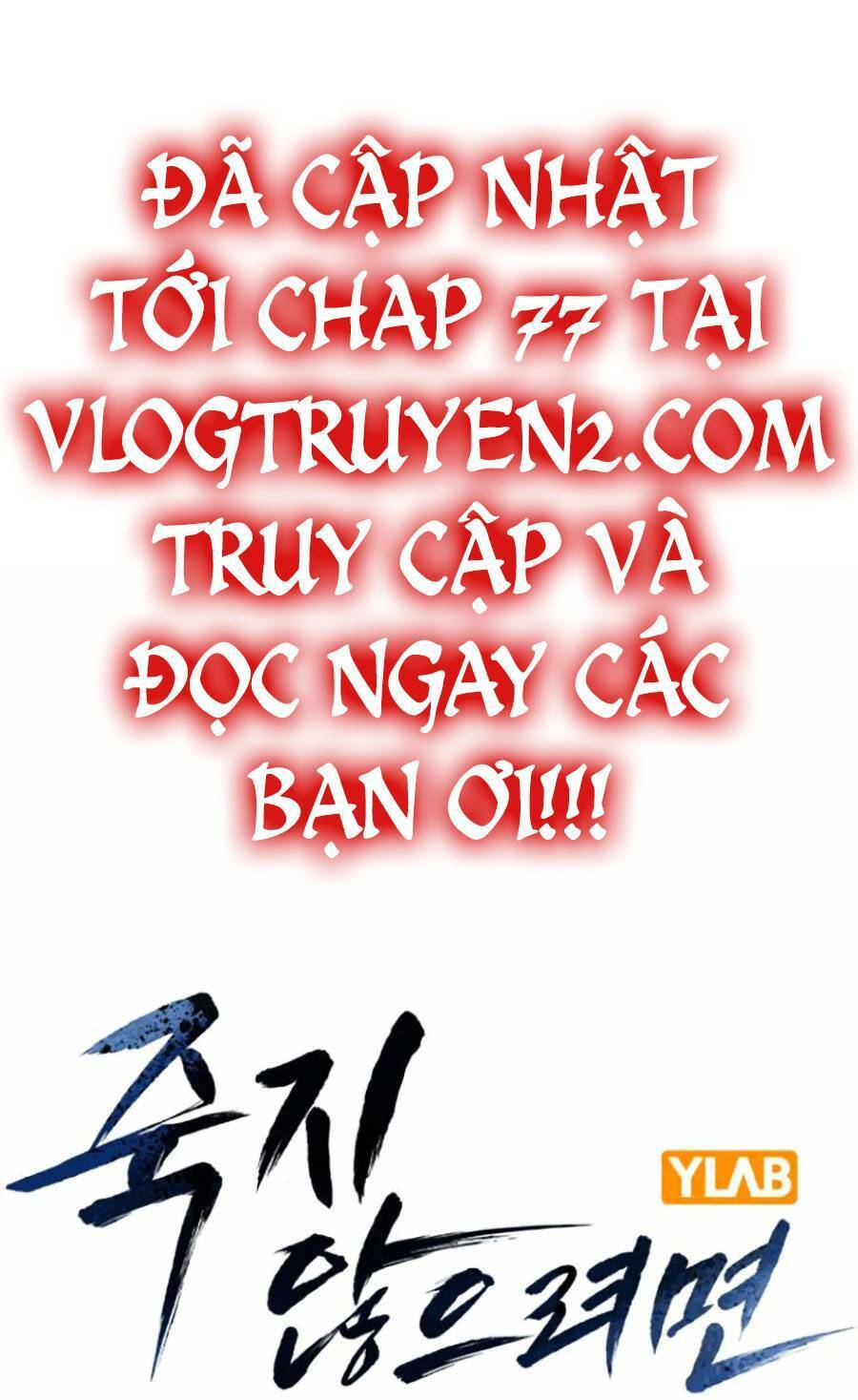 Để Có Thể Sống Sót Chap 74 - Next Chap 75