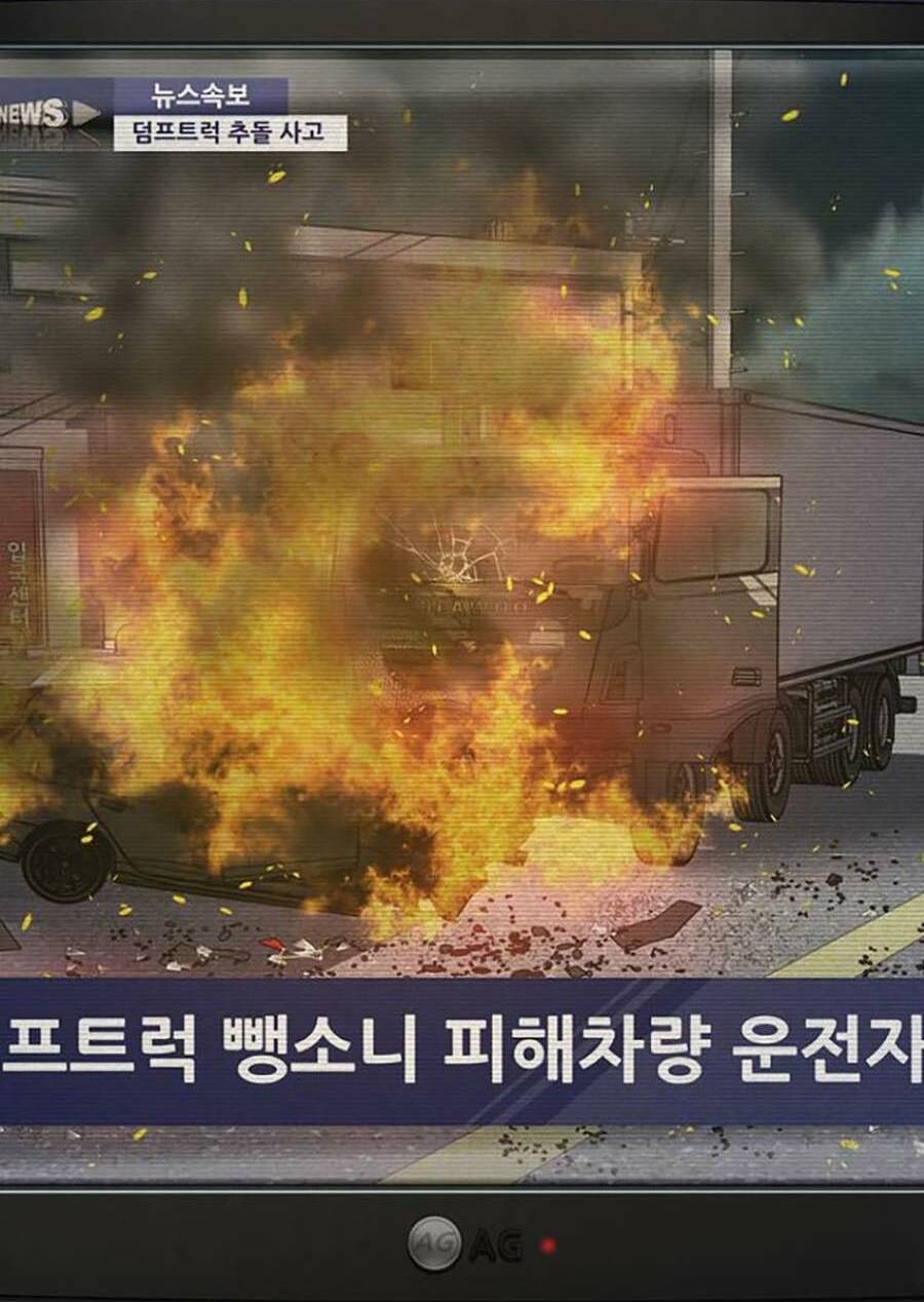 Để Có Thể Sống Sót Chap 82 - Next Chap 83