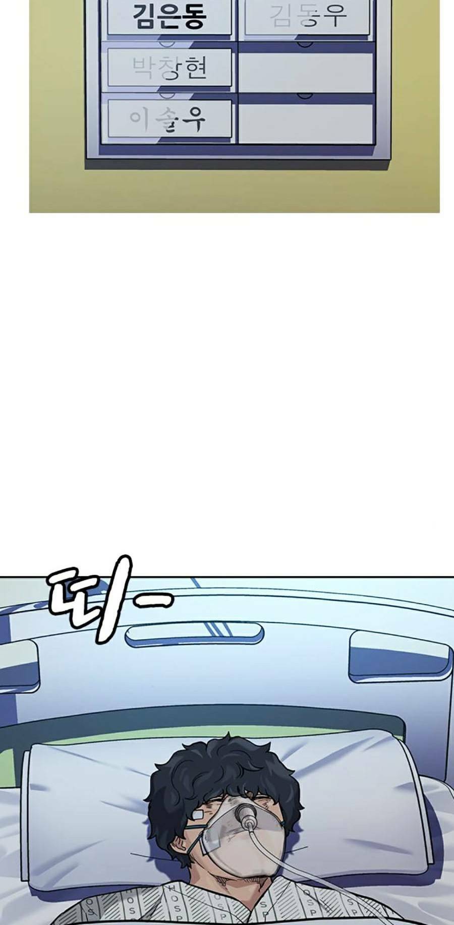 Để Có Thể Sống Sót Chap 96 - Next Chap 97