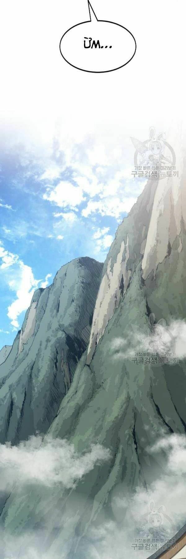 Hoa Sơn Tái Khởi Chap 52 - Next Chap 53