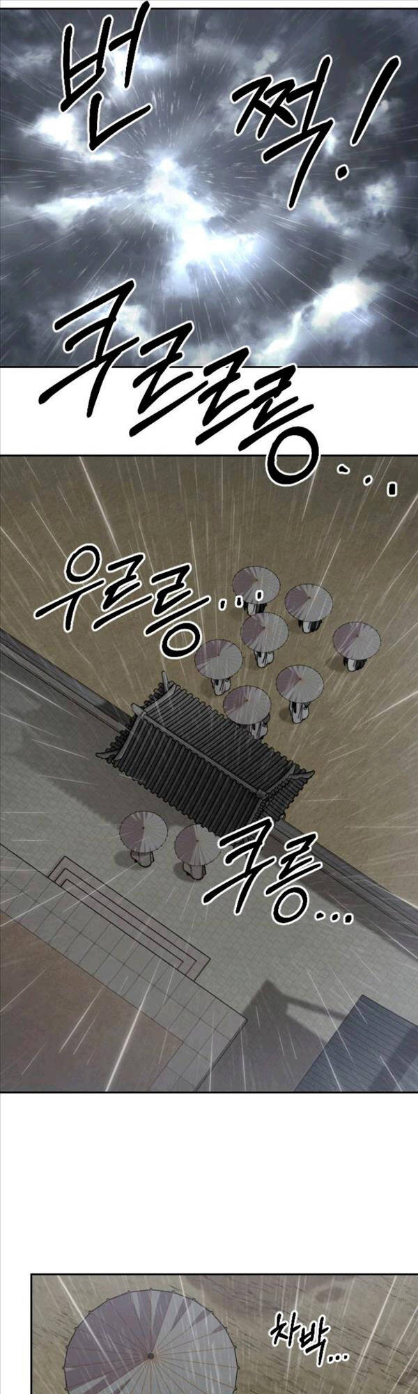 Hoa Sơn Tái Khởi Chap 74 - Next Chap 75
