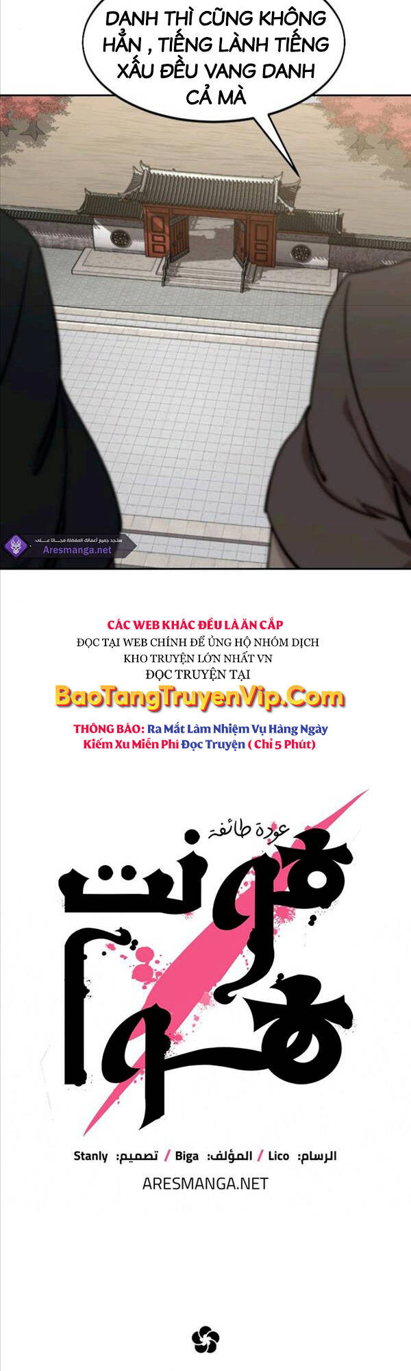 Hoa Sơn Tái Khởi Chap 74 - Next Chap 75