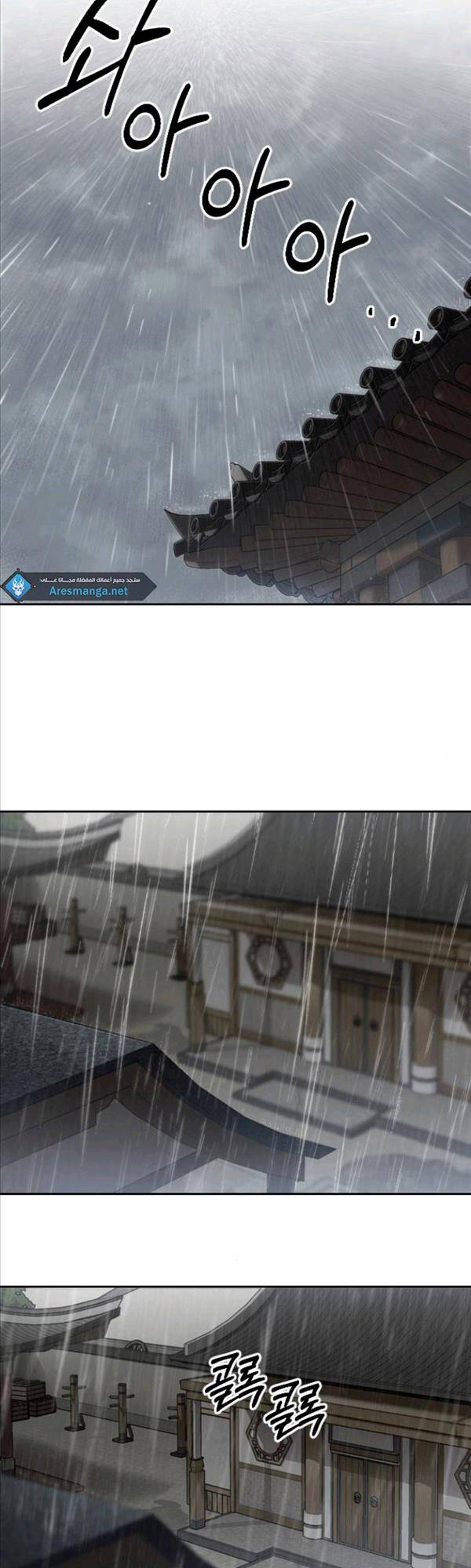Hoa Sơn Tái Khởi Chap 74 - Next Chap 75