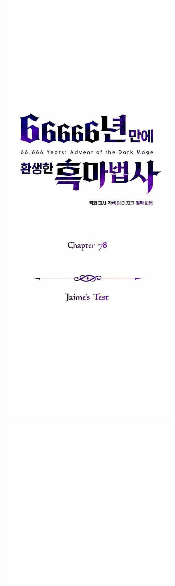 Pháp Sư Hắc Ám Hồi Sinh Sau 66666 Năm Chap 78 - Next Chap 79