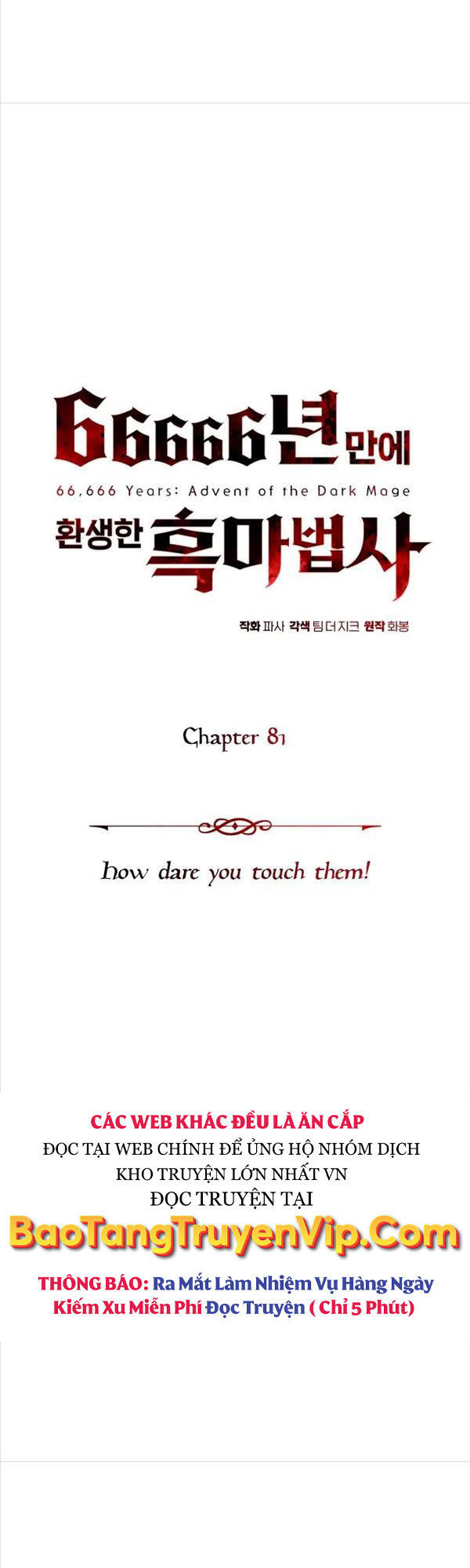 Pháp Sư Hắc Ám Hồi Sinh Sau 66666 Năm Chap 81 - Next Chap 82