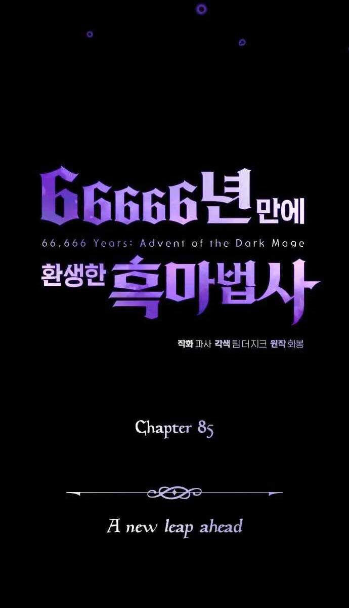 Pháp Sư Hắc Ám Hồi Sinh Sau 66666 Năm Chap 85 - Next Chap 86