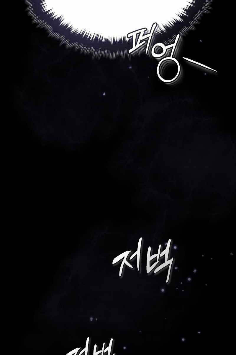 Pháp Sư Hắc Ám Hồi Sinh Sau 66666 Năm Chap 99 - Next Chap 100