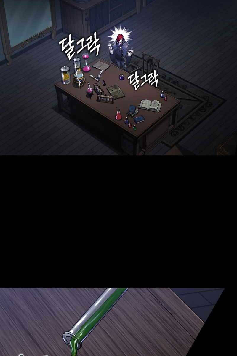 Pháp Sư Hắc Ám Hồi Sinh Sau 66666 Năm Chap 99 - Next Chap 100