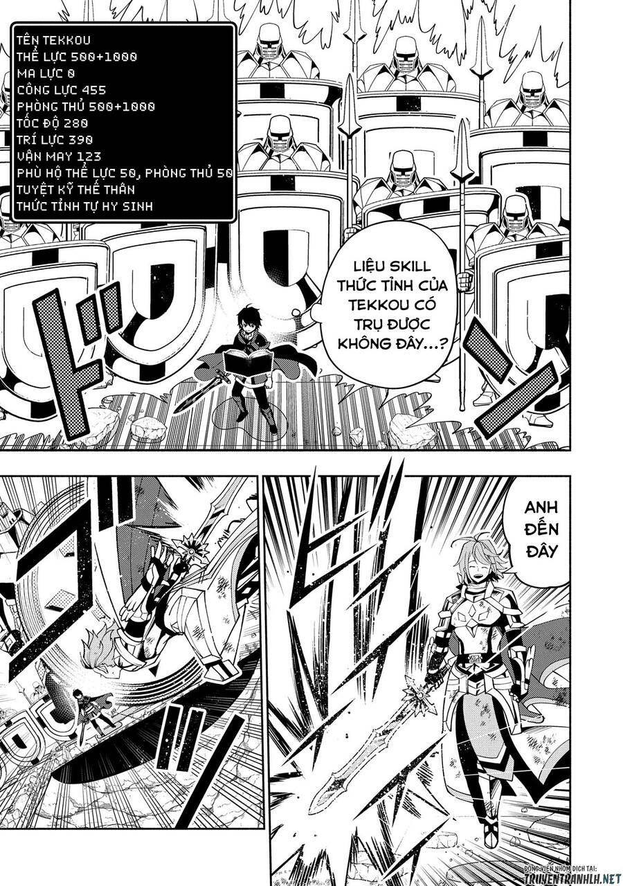 Hell Mode: Yarikomi Suki No Gamer Wa Hai Settei No Isekai De Musou Suru Chap 39 - Next Chap 40