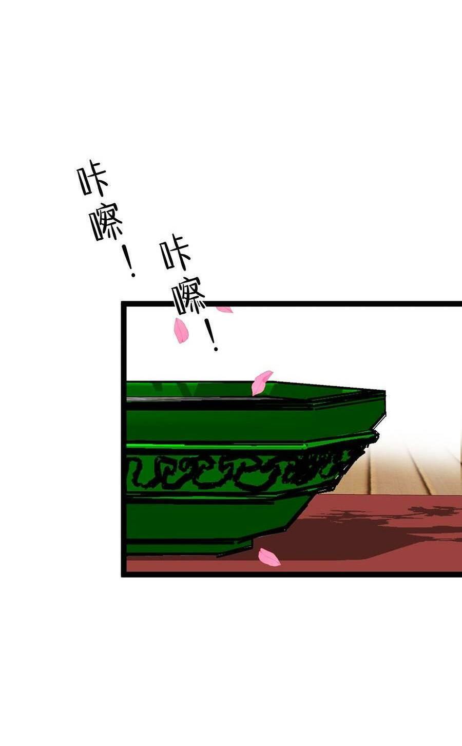 Thiên Phú Của Ngươi, Giờ Là Của Ta Chap 59 - Next Chap 60