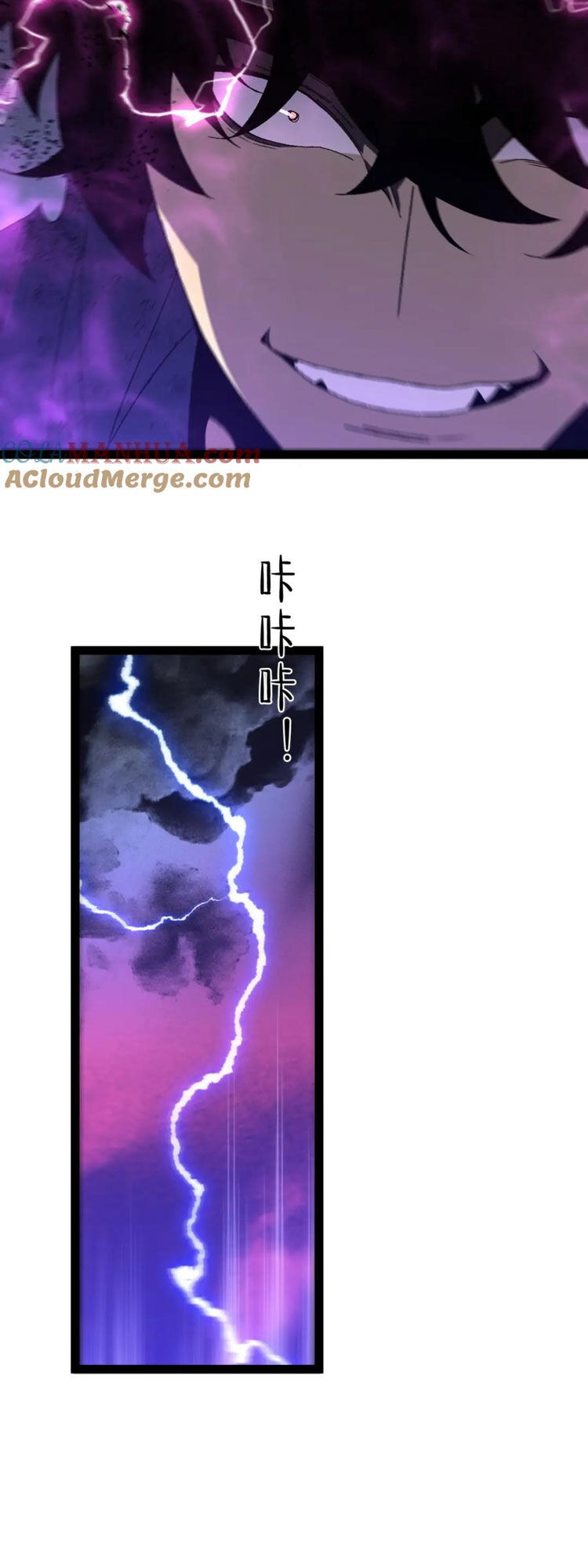 Thiên Phú Của Ngươi, Giờ Là Của Ta Chap 56 - Next Chap 57