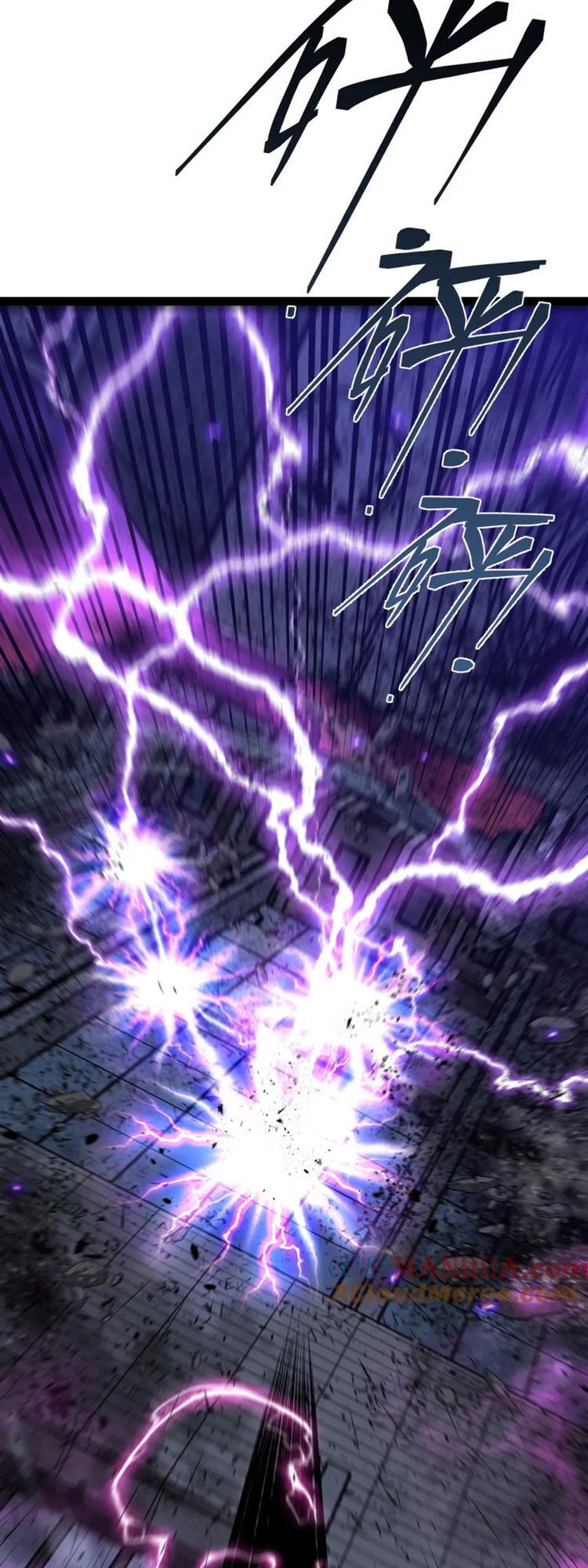 Thiên Phú Của Ngươi, Giờ Là Của Ta Chap 56 - Next Chap 57
