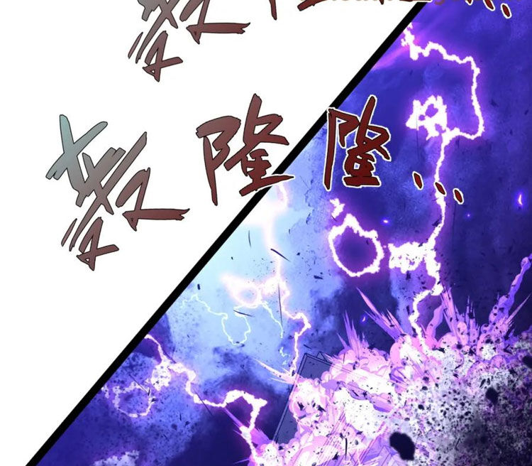 Thiên Phú Của Ngươi, Giờ Là Của Ta Chap 56 - Next Chap 57