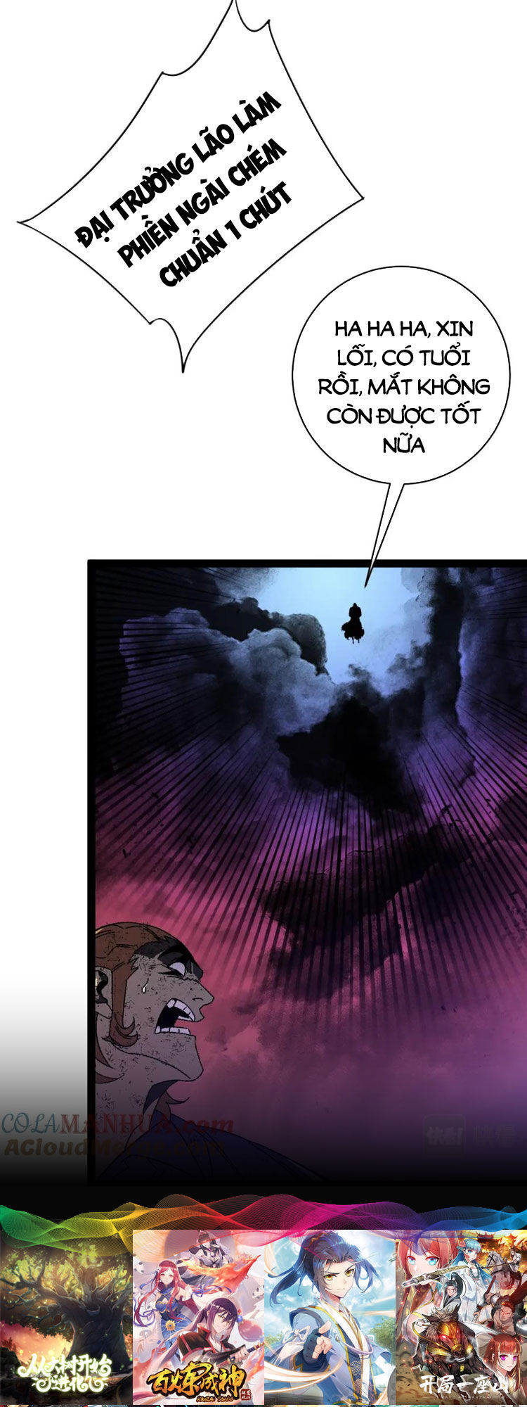 Thiên Phú Của Ngươi, Giờ Là Của Ta Chap 56 - Next Chap 57