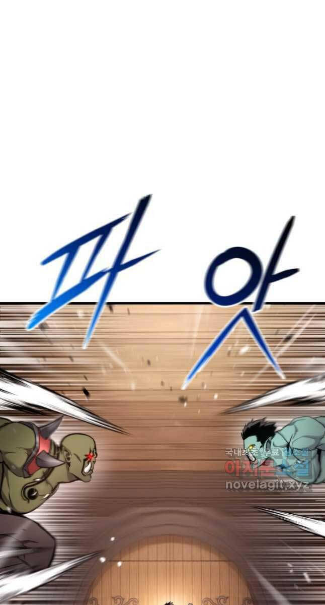 Huyền Thoại Game Thủ - Tái Xuất Chap 98 - Next Chap 99
