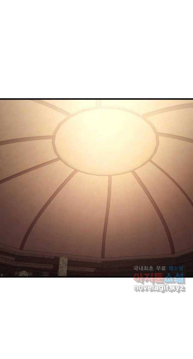 Huyền Thoại Game Thủ - Tái Xuất Chap 98 - Next Chap 99