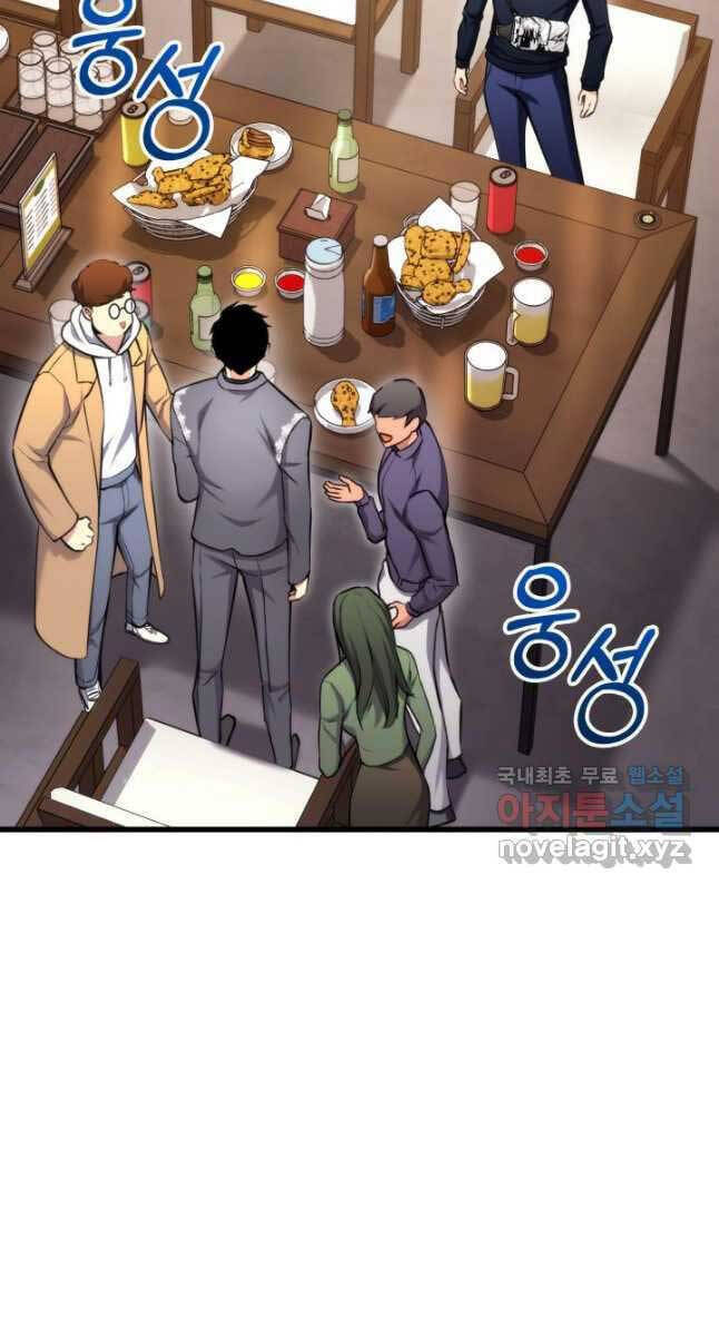 Huyền Thoại Game Thủ - Tái Xuất Chap 98 - Next Chap 99