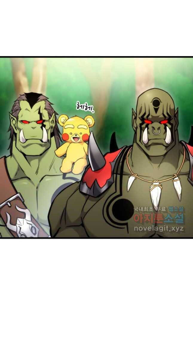 Huyền Thoại Game Thủ - Tái Xuất Chap 99 - Next Chap 100