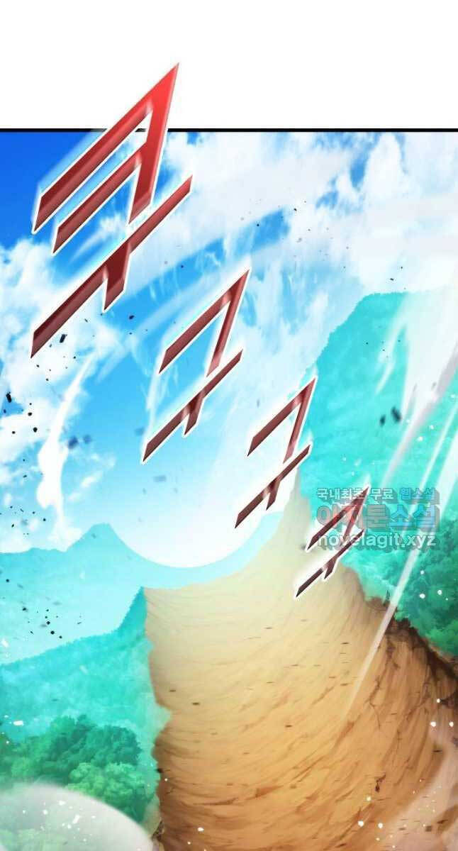 Huyền Thoại Game Thủ - Tái Xuất Chap 100 - Next Chap 101