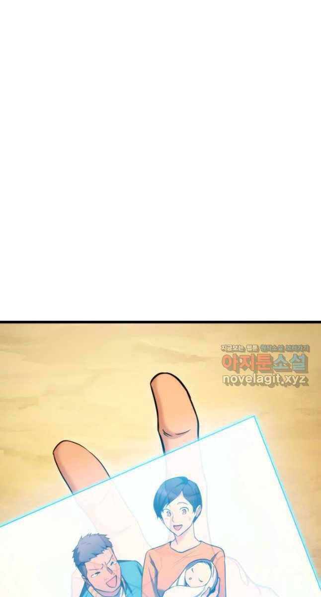 Huyền Thoại Game Thủ - Tái Xuất Chap 101 - Next Chap 102