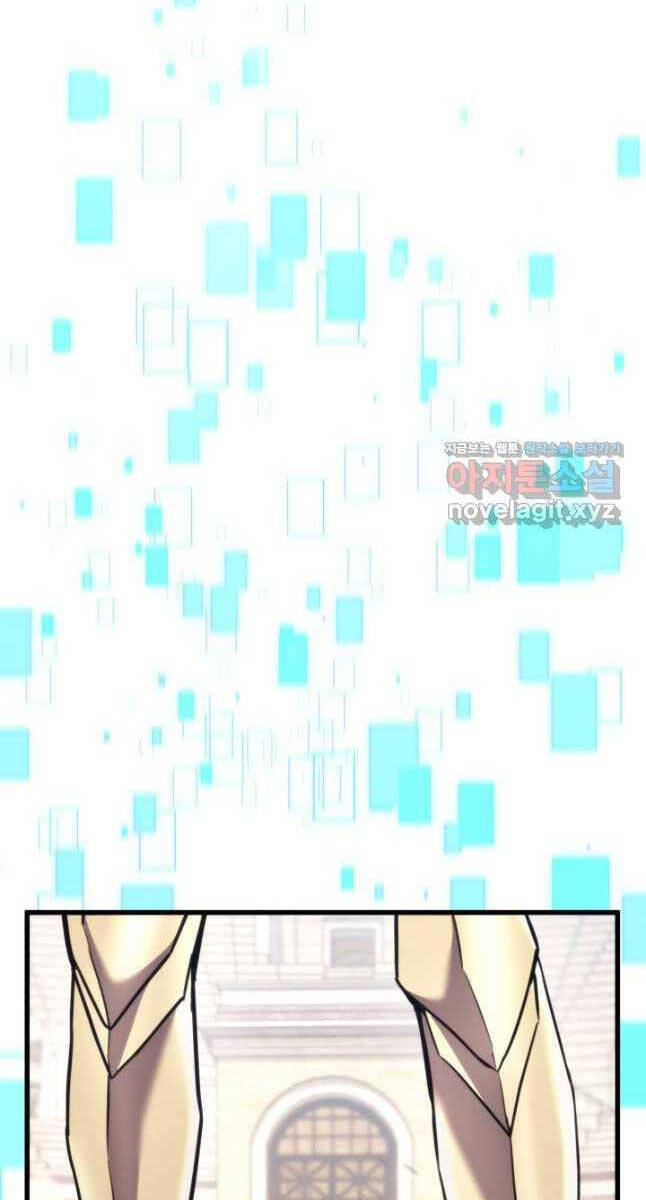 Huyền Thoại Game Thủ - Tái Xuất Chap 102 - Next Chap 103