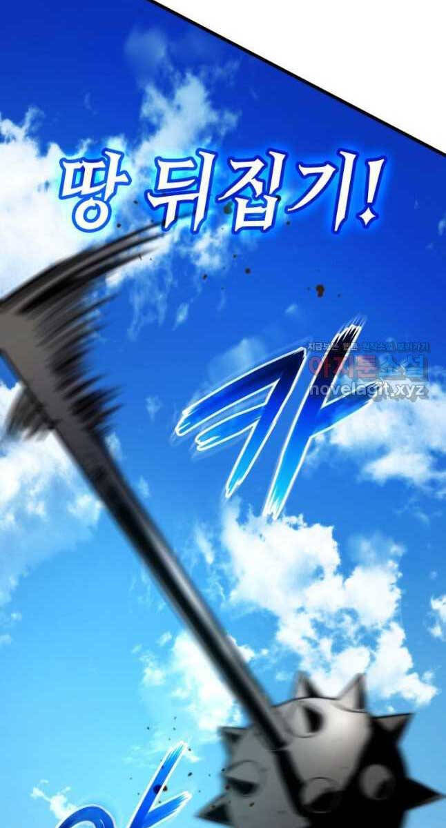 Huyền Thoại Game Thủ - Tái Xuất Chap 102 - Next Chap 103