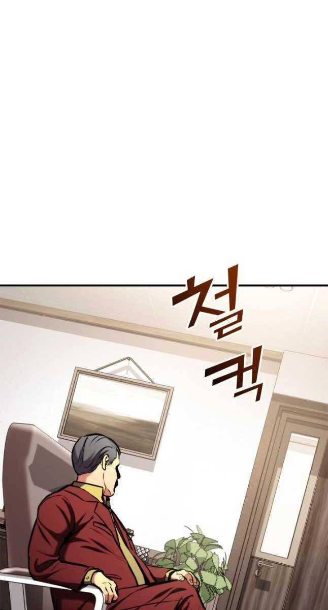 Huyền Thoại Game Thủ - Tái Xuất Chap 104 - Next Chap 105
