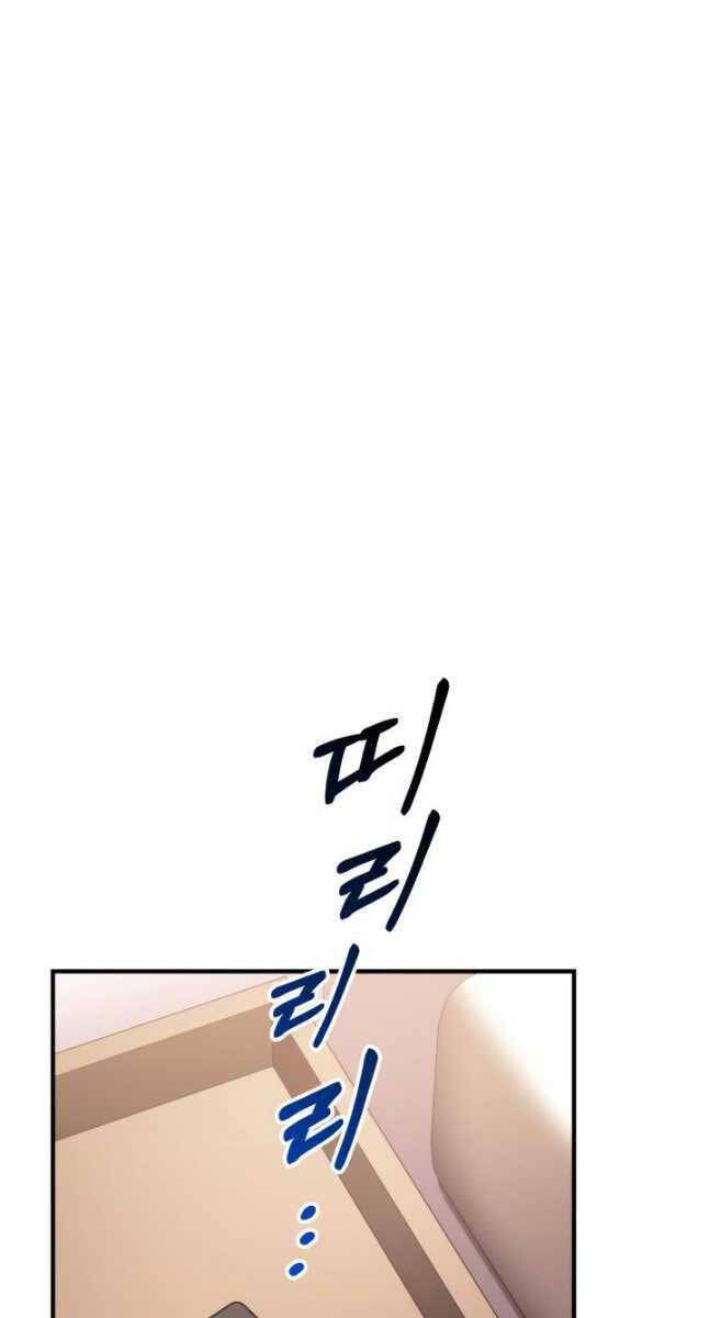 Huyền Thoại Game Thủ - Tái Xuất Chap 105 - Next Chap 106