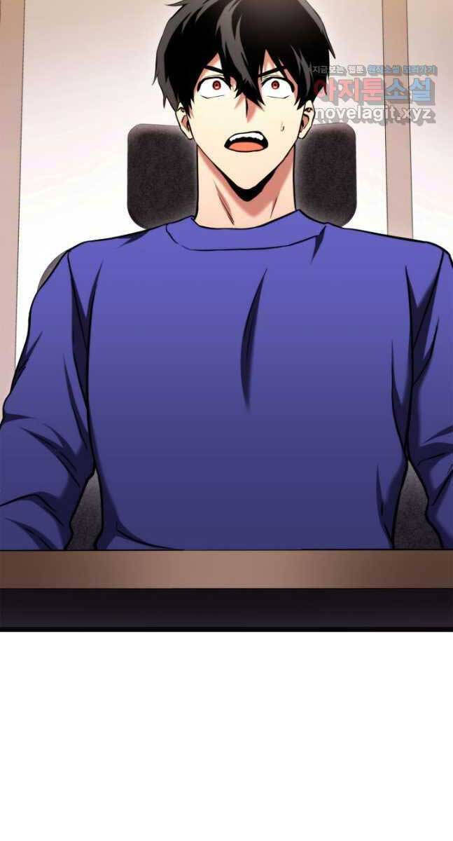 Huyền Thoại Game Thủ - Tái Xuất Chap 105 - Next Chap 106