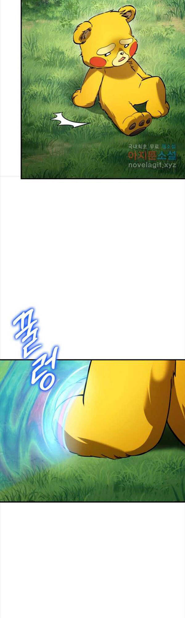 Huyền Thoại Game Thủ - Tái Xuất Chap 106 - Next Chap 107