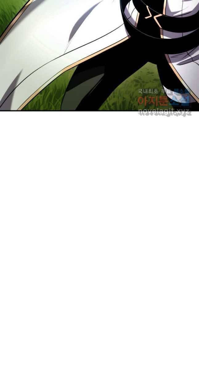 Huyền Thoại Game Thủ - Tái Xuất Chap 107 - Next Chap 108