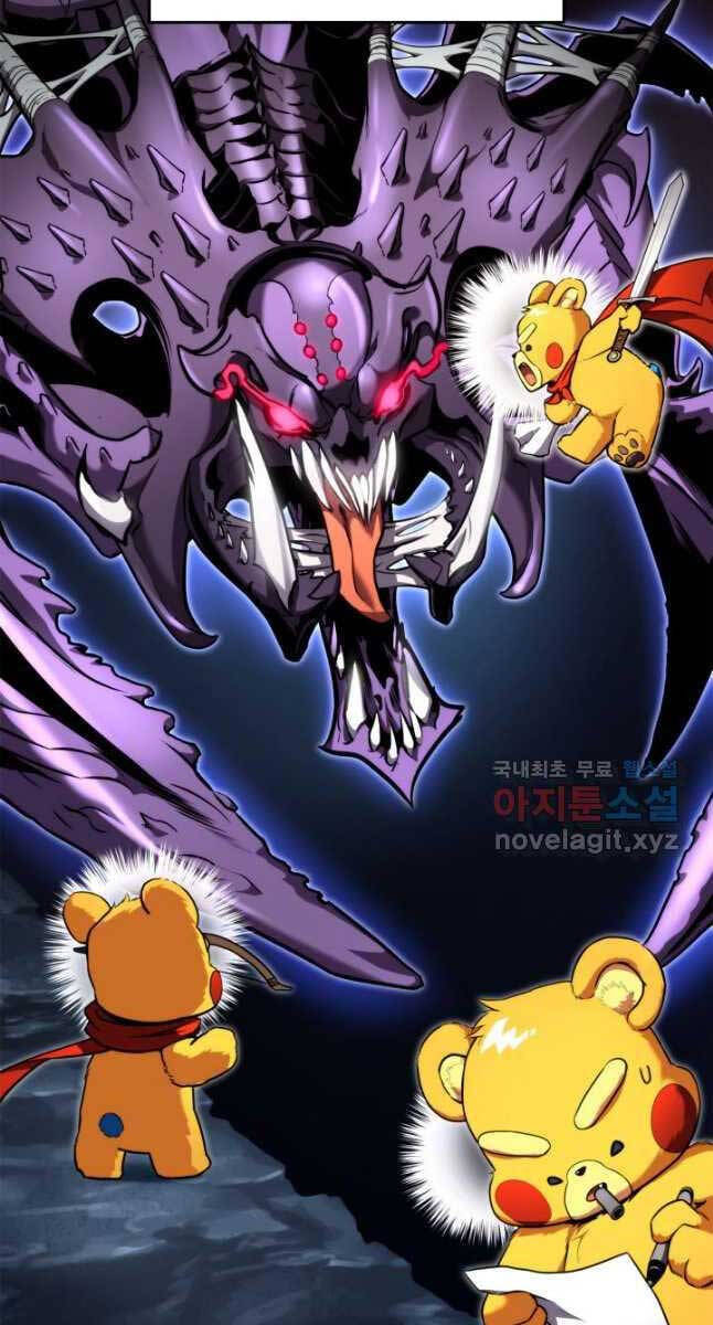 Huyền Thoại Game Thủ - Tái Xuất Chap 107 - Next Chap 108