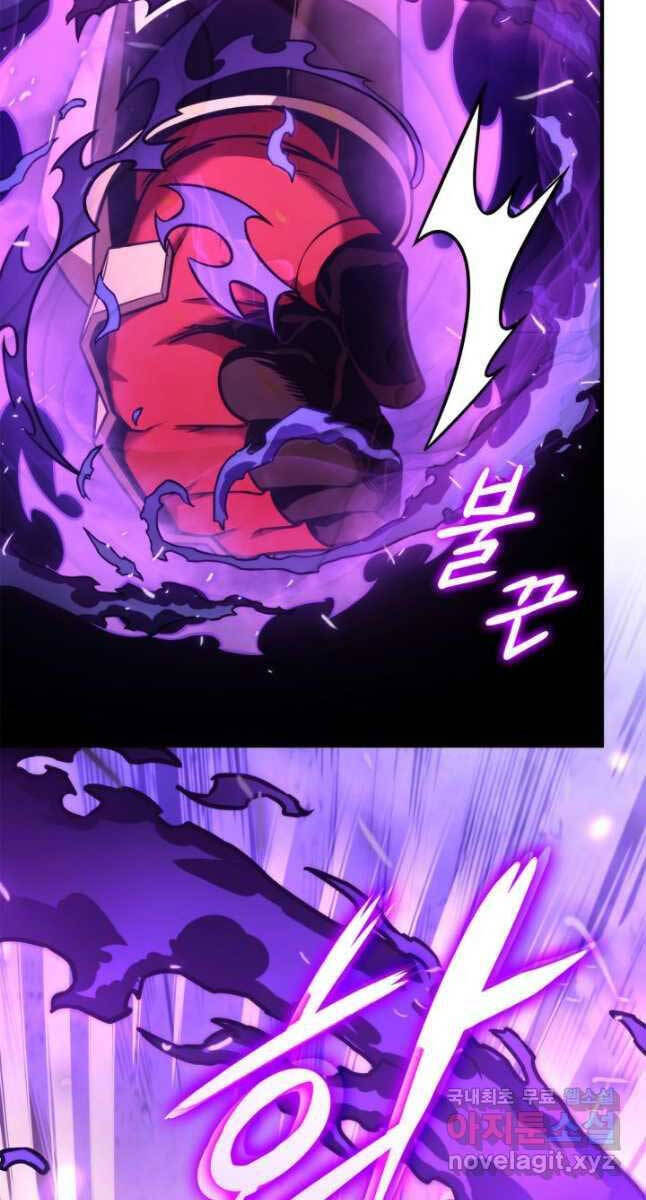 Huyền Thoại Game Thủ - Tái Xuất Chap 108 - Next Chap 109