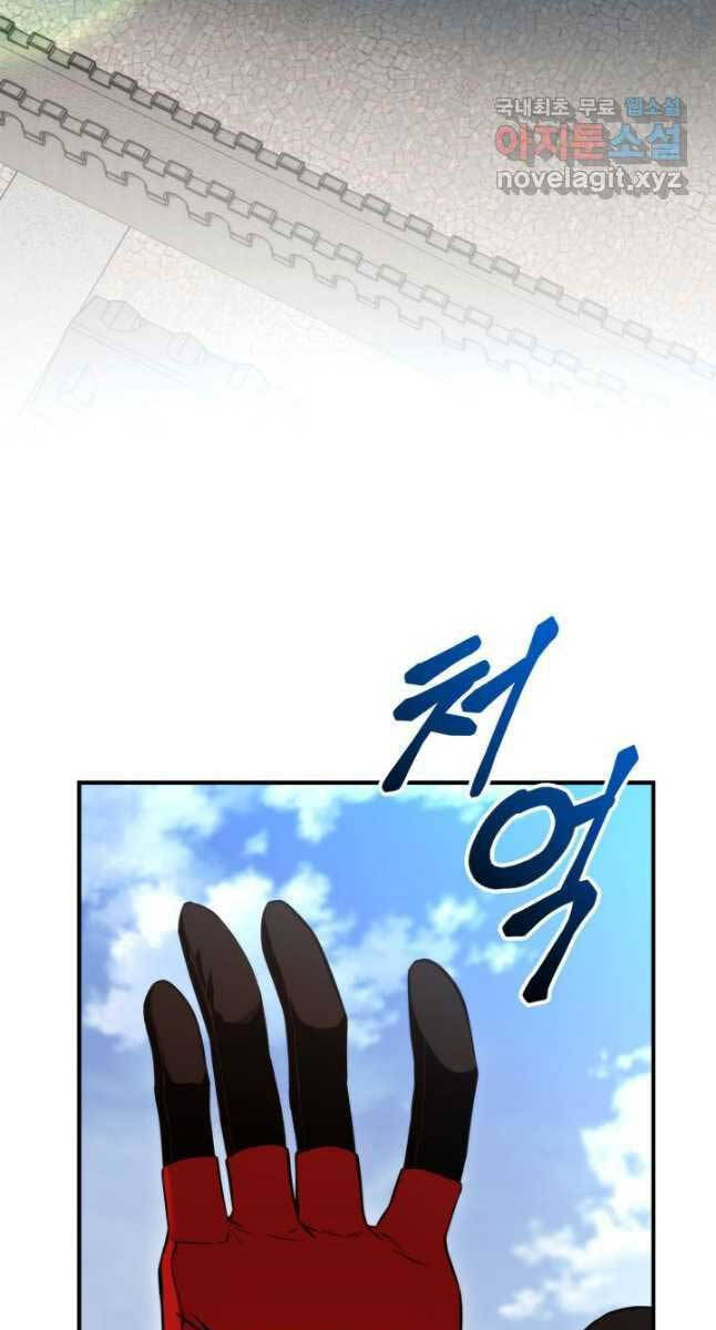 Huyền Thoại Game Thủ - Tái Xuất Chap 108 - Next Chap 109