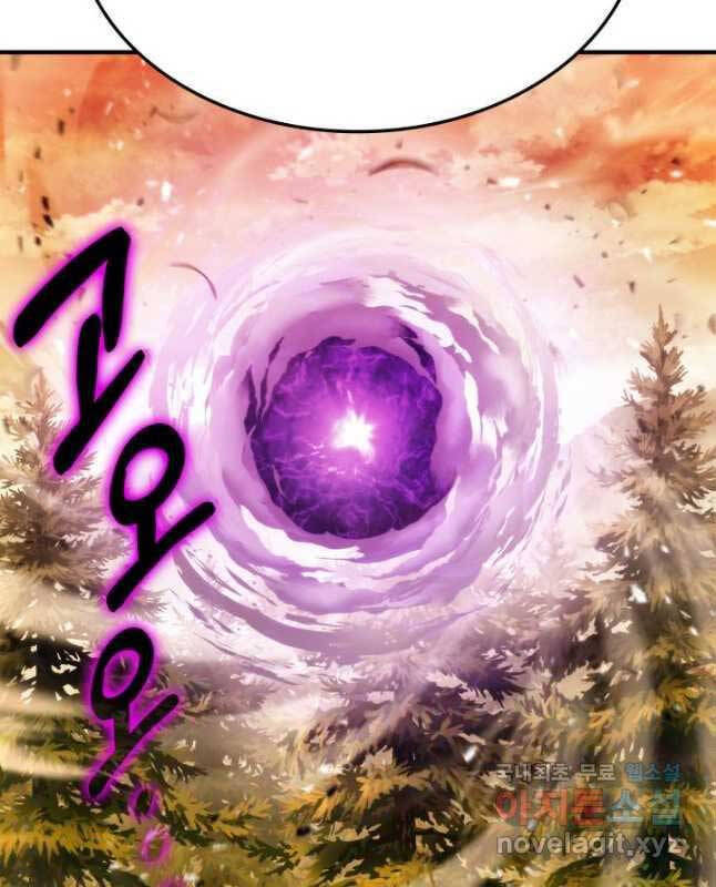 Huyền Thoại Game Thủ - Tái Xuất Chap 109 - Next Chap 110