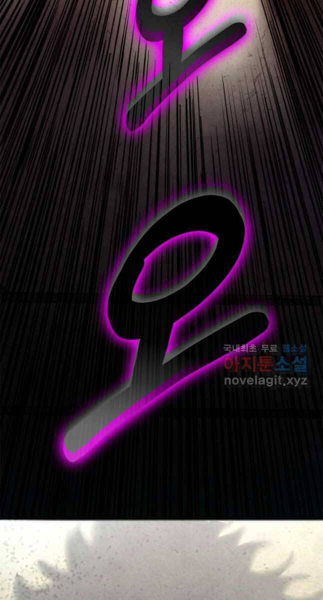 Huyền Thoại Game Thủ - Tái Xuất Chap 109 - Next Chap 110